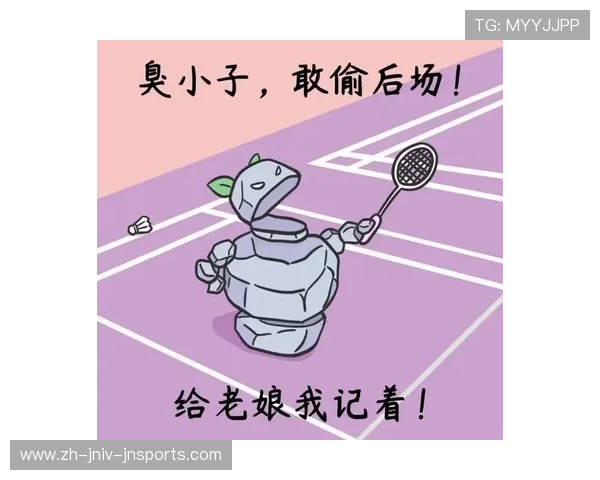 羽毛球球没法打到后场